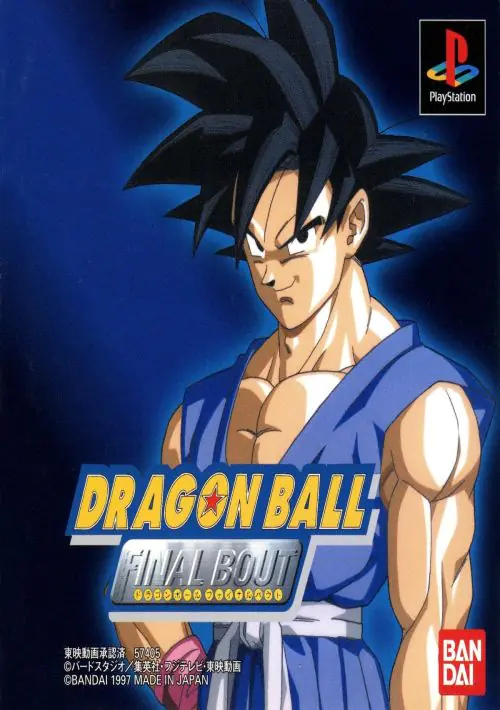 Dragon Ball GT -Final Bout (E)