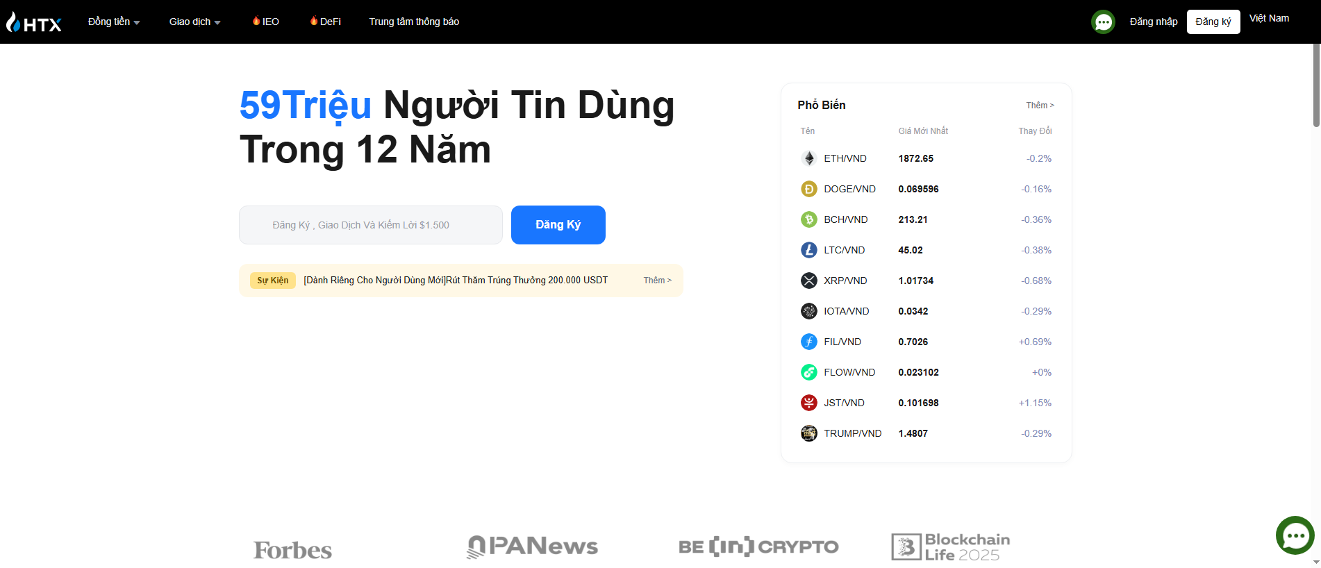 Stored capture of huobi356.com