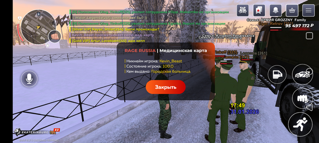Screenshot 20260131 194918