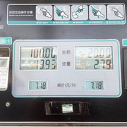 125