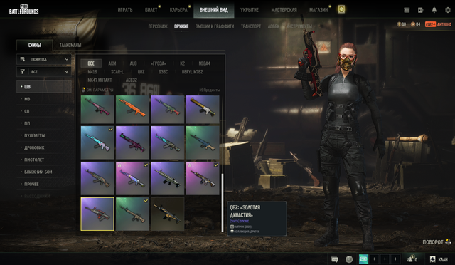 Screenshot-20.png