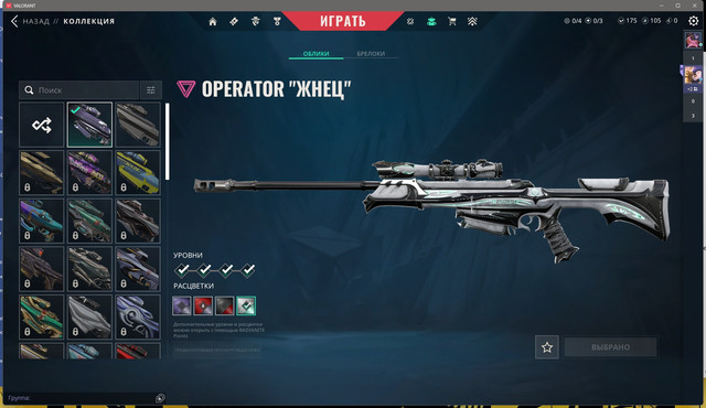 Screen-Shot-20251130204831