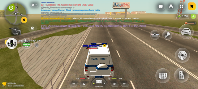 Screenshot 20260927 165838