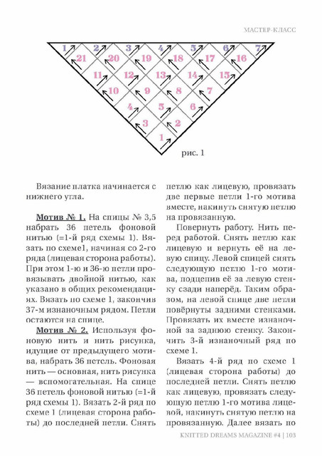 Page-00103