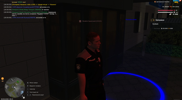 Screenshot 8.png