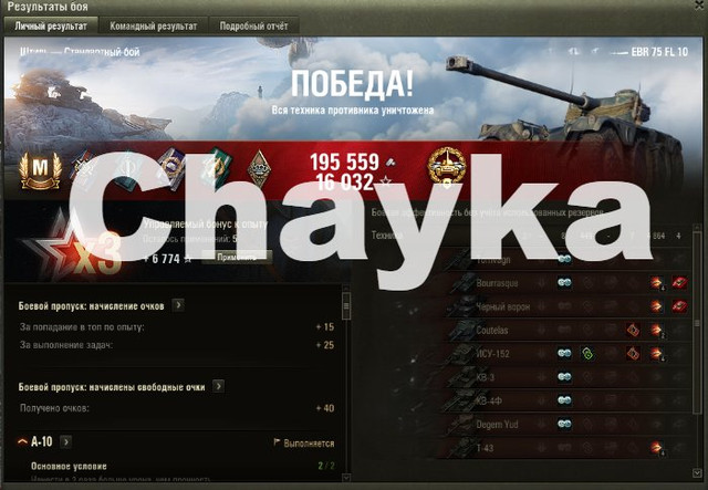 Снимок экрана (1266)