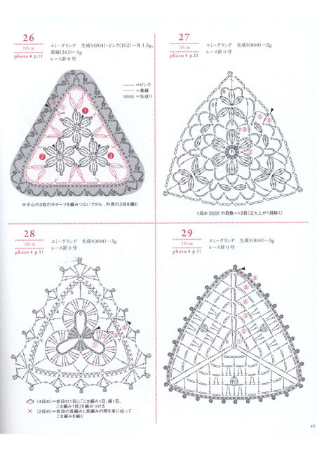 Asahi-Original-2019-44