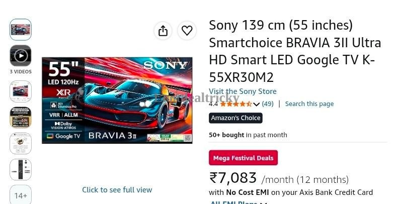 Sony Loot | Loot Deal