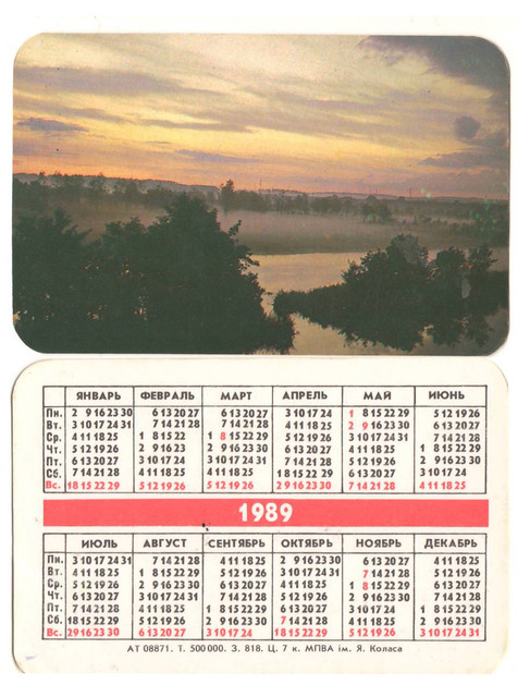 https://i.ibb.co/XfF2QWcM/1989-6.jpg
