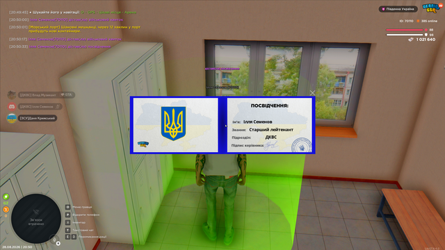 Снимок экрана 2026 08 28 205038