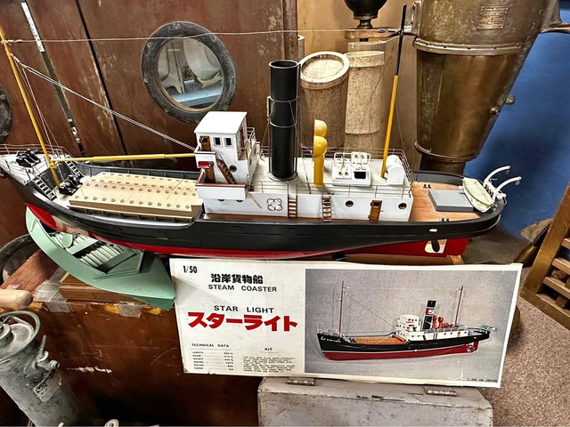 SAITO 沿岸貨物船 STEAM COASTER \