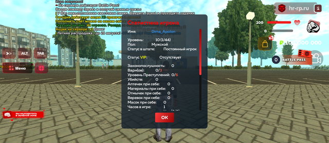 Screenshot-20250828-153551