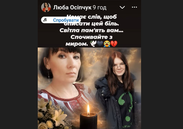 Screenshot 29
