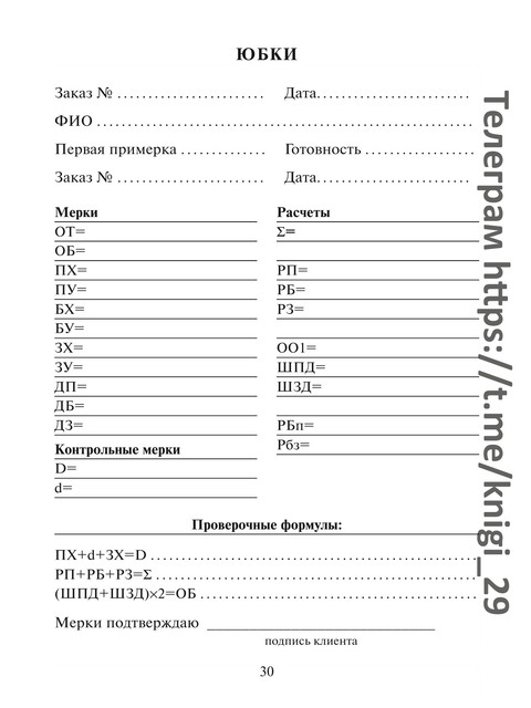 2013-31