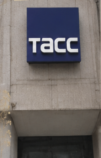Стажировка в ТАСС