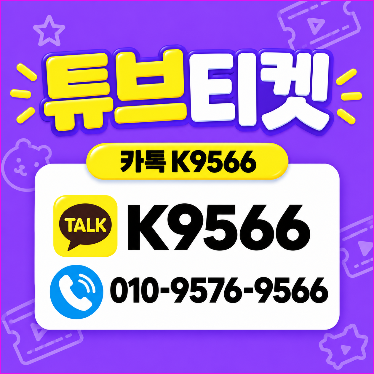 소액결제현금화 관련 이미지 1