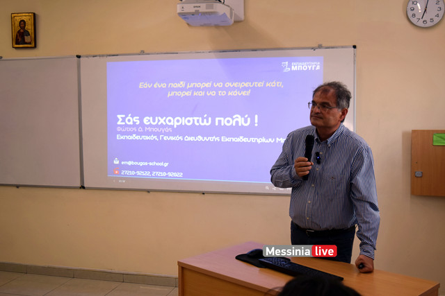 BOUGASDSC-0612