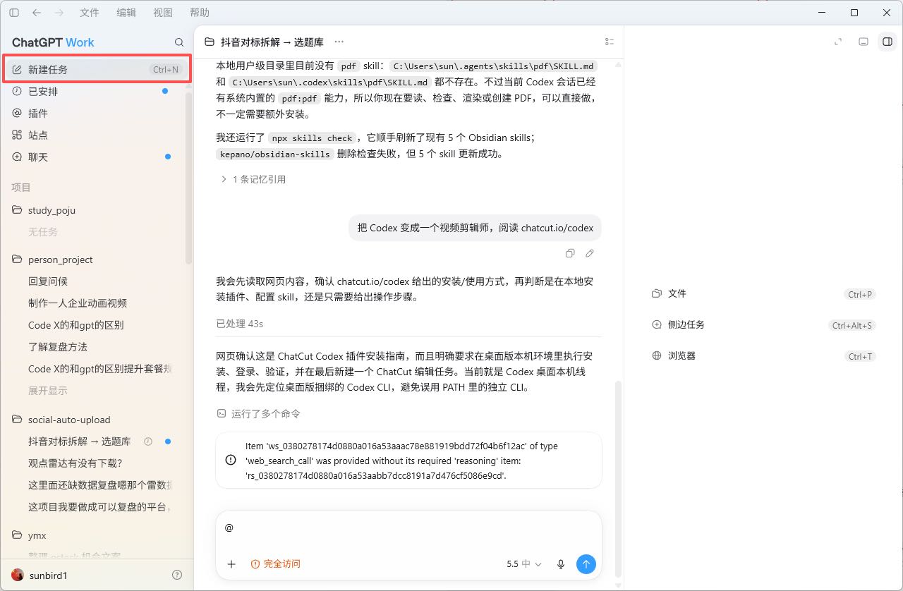 图16