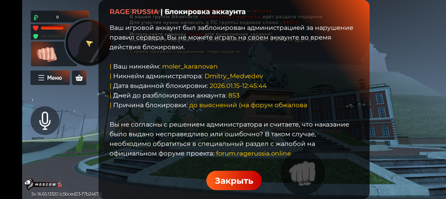 Screenshot 20260611 104424