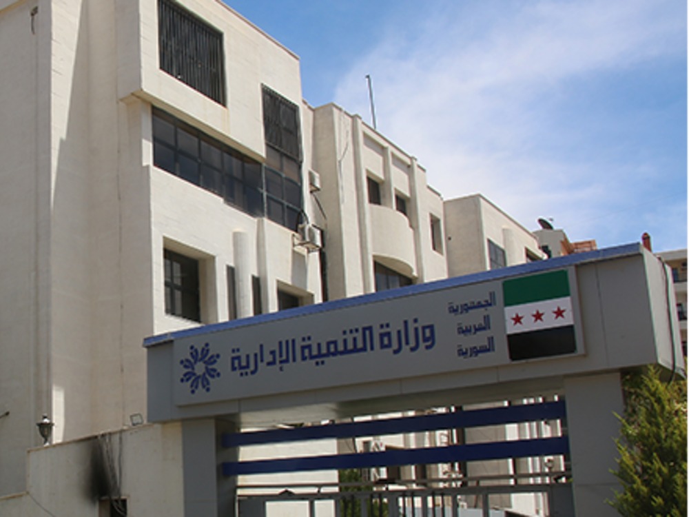برنامج تخصصي في التخطيط الوظيفي وبناء الكوادر في سوريا