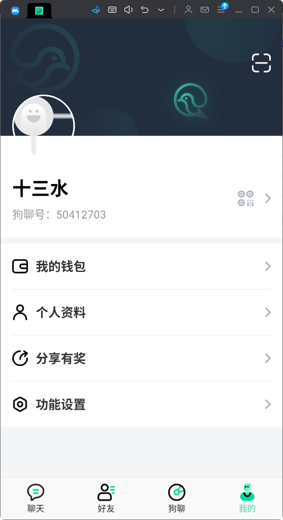 QQ20260327-005148.png