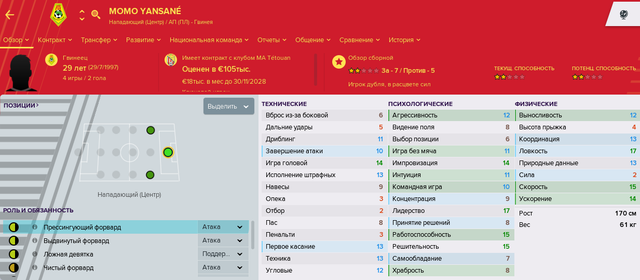Безымянный