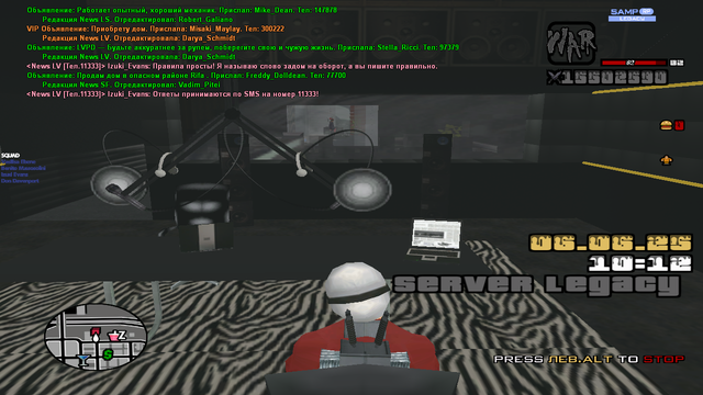 sa-mp-239.png