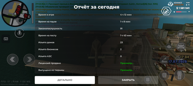 Screenshot 20260717 170408.png