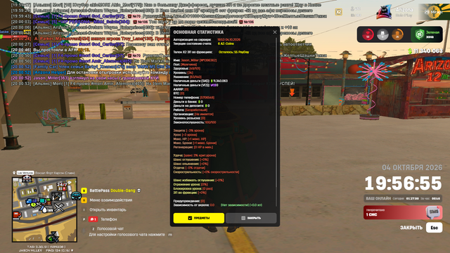 Снимок экрана (2675).png
