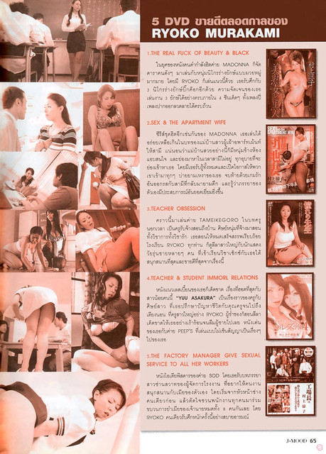 Jmood36-41-RYOKOMURAKAMI