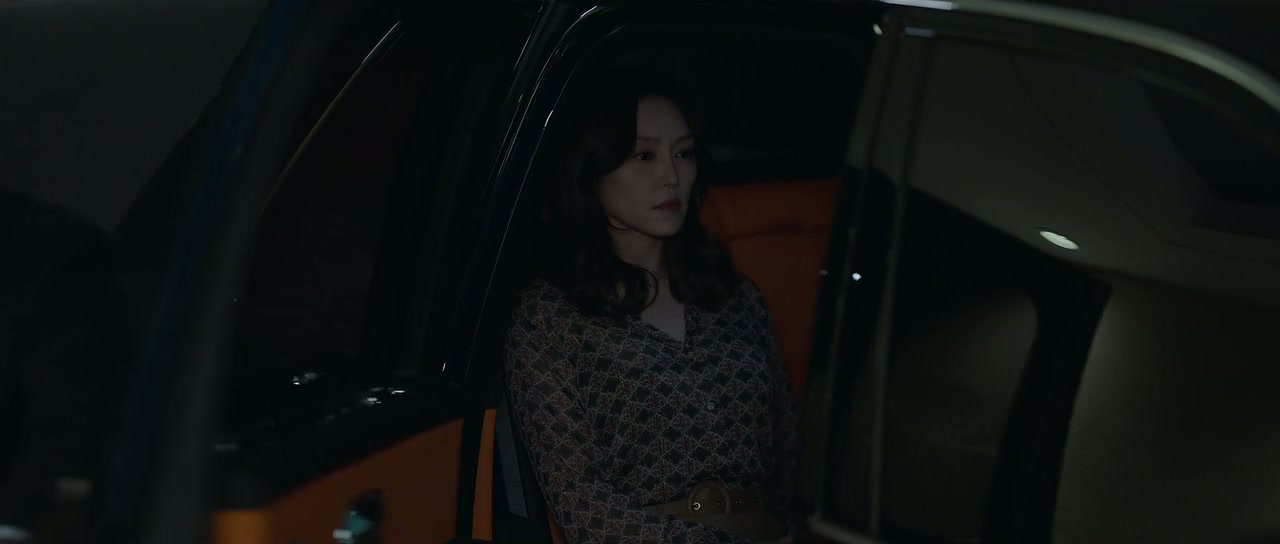 Remarriage & Desires Screenshot