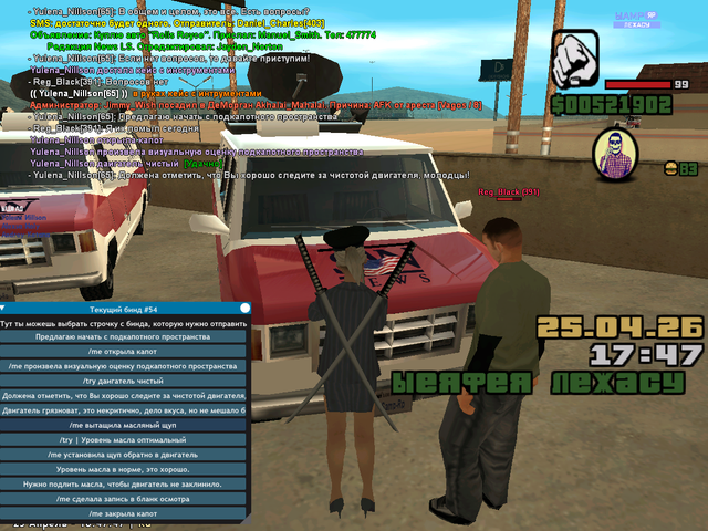 sa mp 018.png
