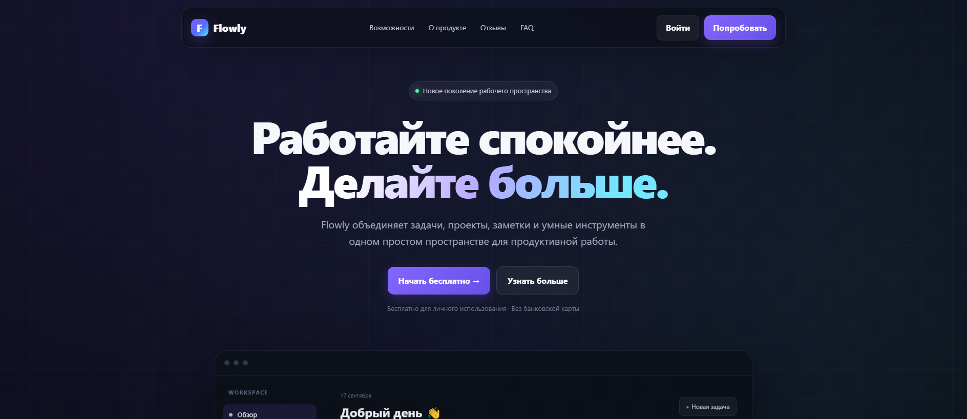 Stored capture of m0riarty-mega.ru
