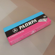 Рапира