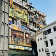 西坊大院6