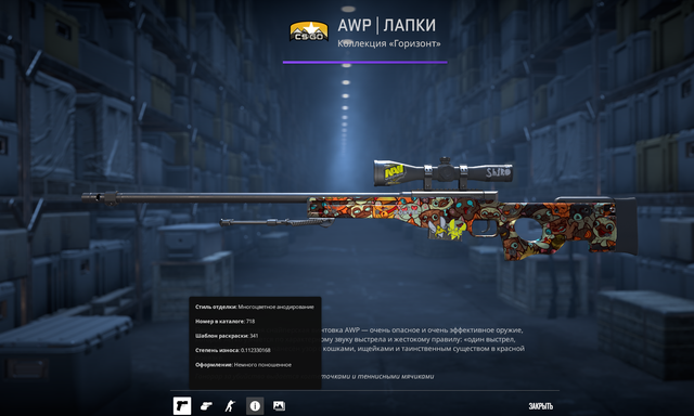 Screenshot-12.png