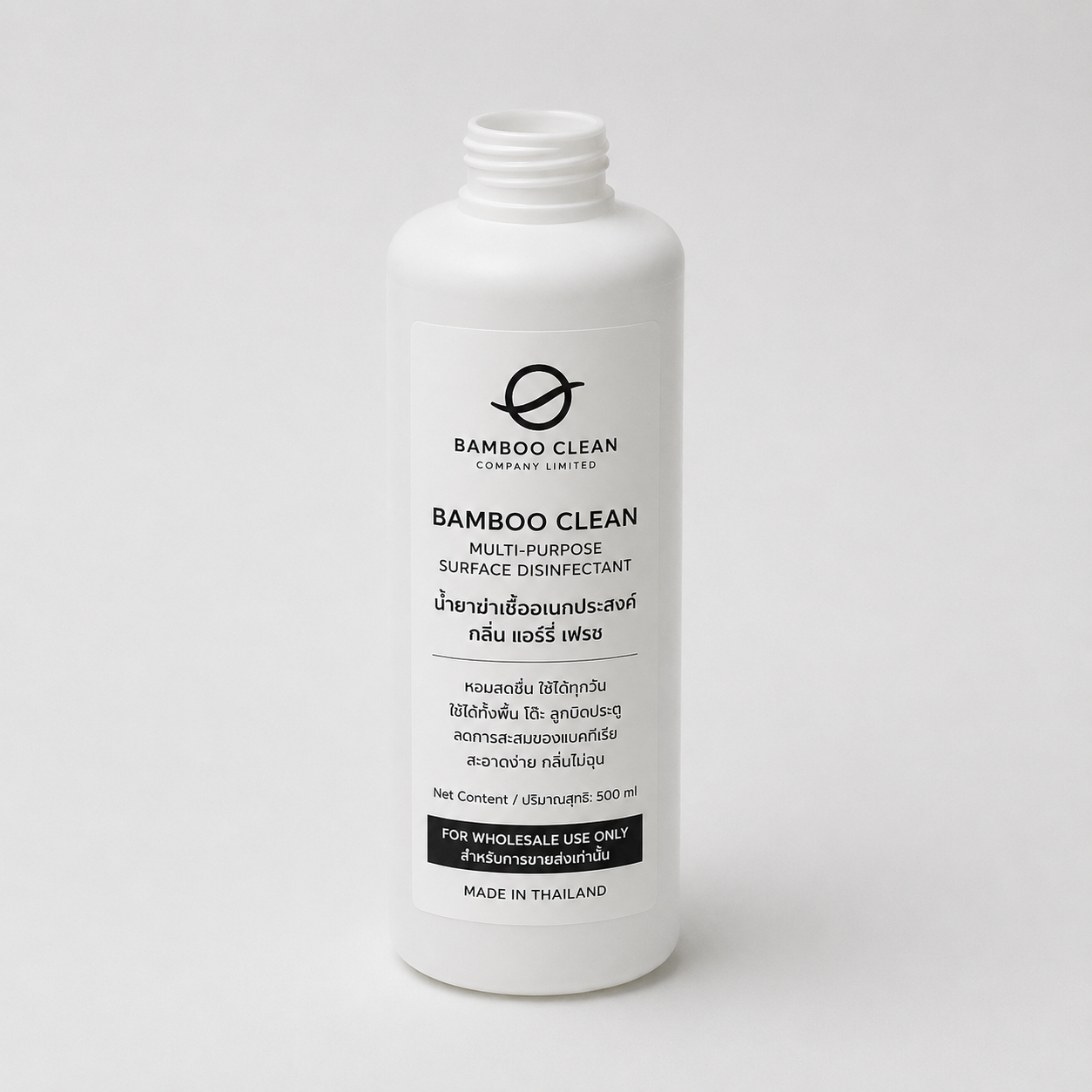 Surface Disinfectant 500ml