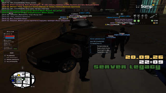 sa mp 136.png