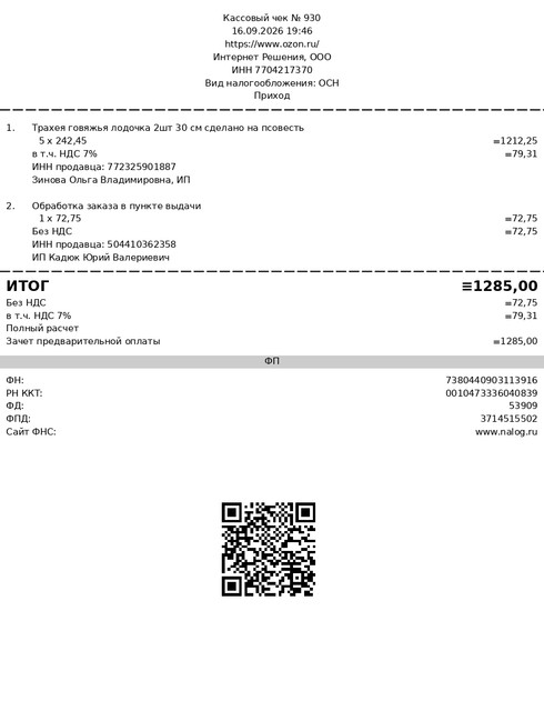3-page-0001