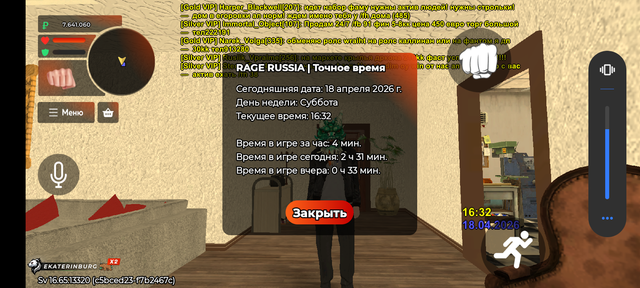 Screenshot 20260418 203225