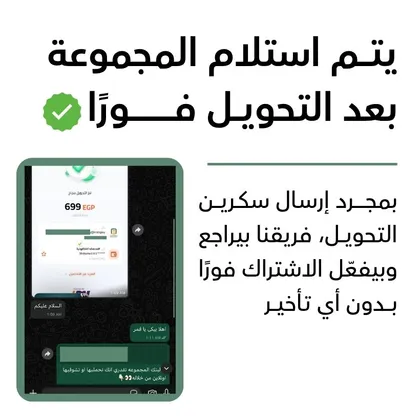 تأكيد 3