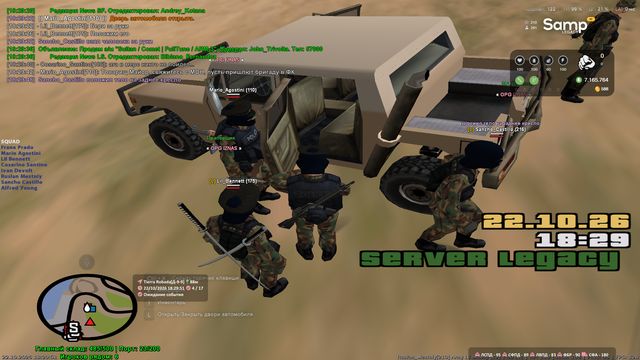 sa mp 076.png