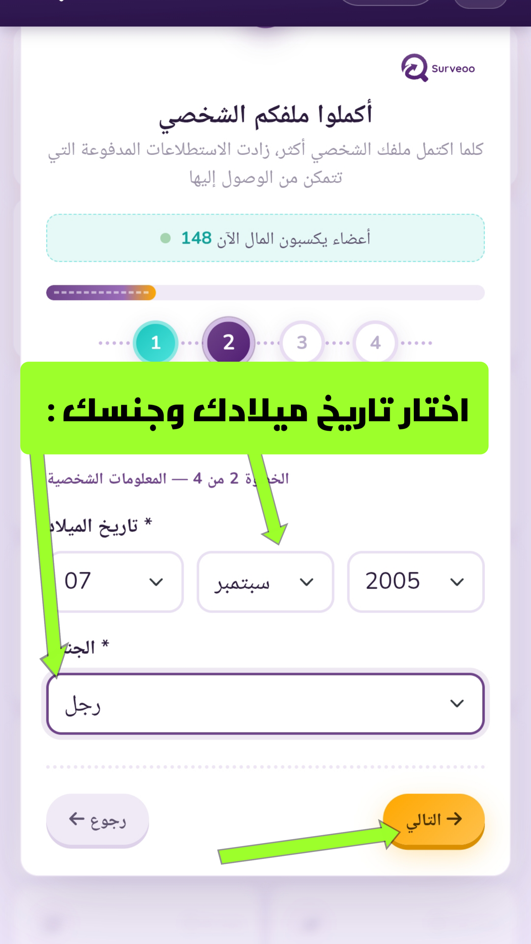 Step 5