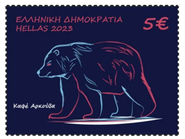 Stamp 435×337 – 3