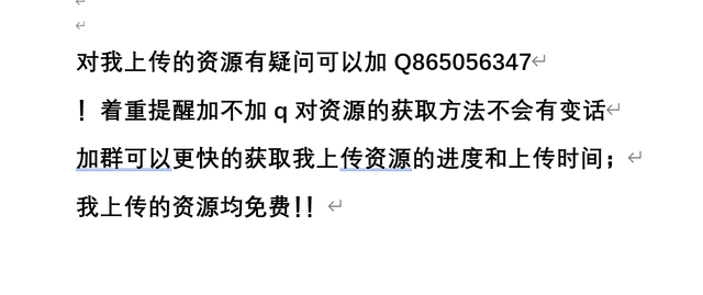 有问题的可以加q865056347 加的时候备注壁纸引擎.png