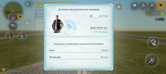 Screenshot 20260604 135839