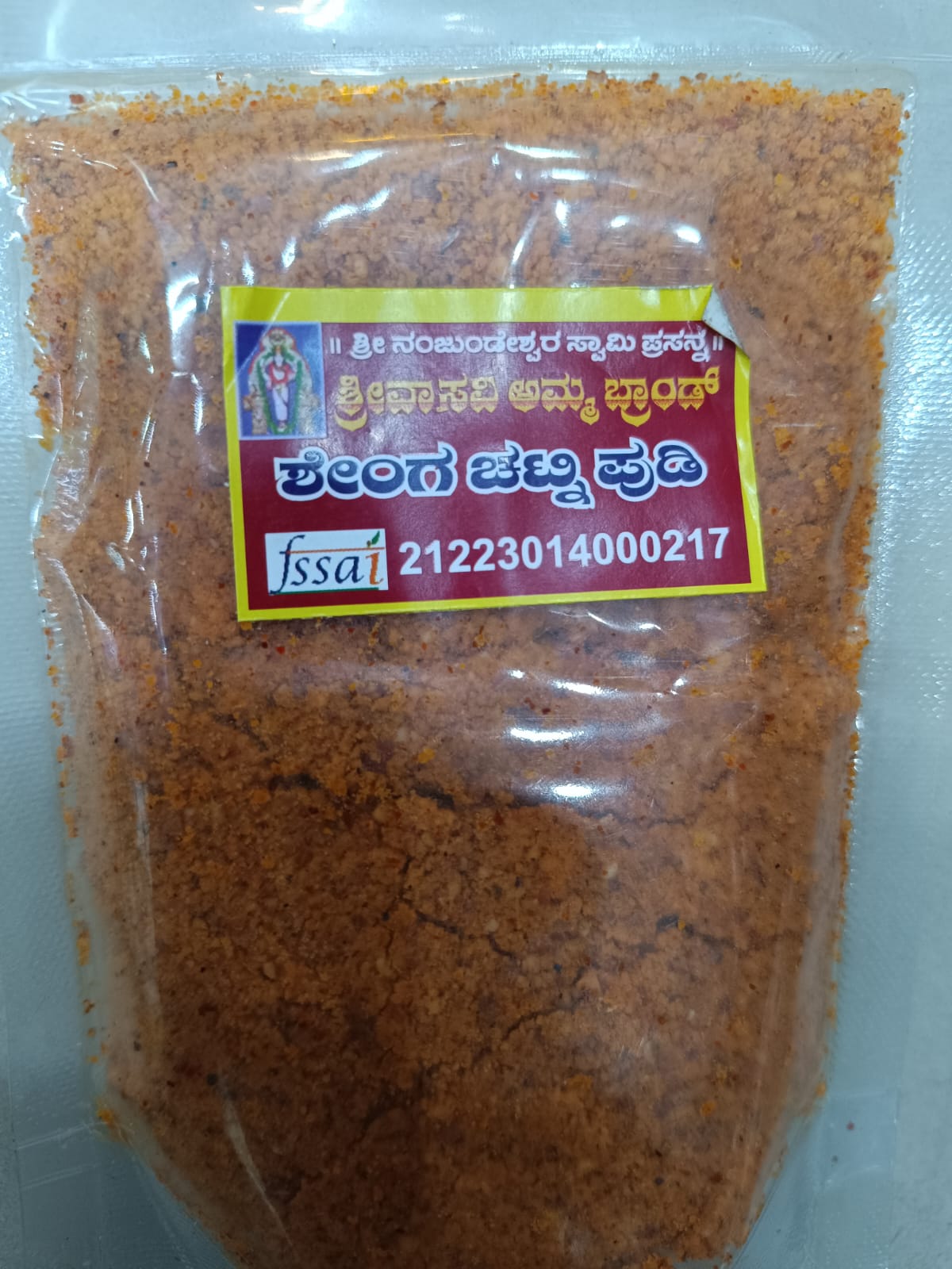 Shenga chutney powder