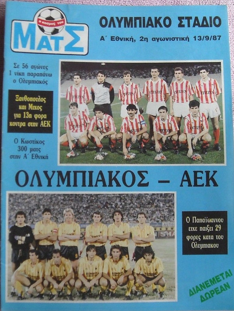 1987