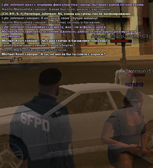 sfpd96.png