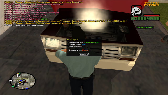 sa-mp-367.png